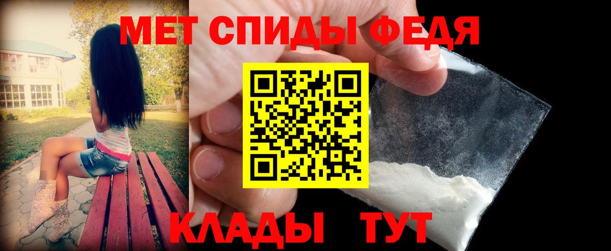 Хабаровск  Amphetamine VHQ  Амфетамин  Вход с VPN 