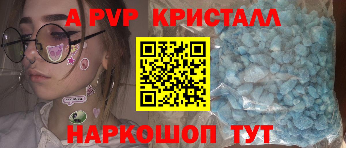 Хабаровск  А ПВП СК КРИС  Вход с VPN 
