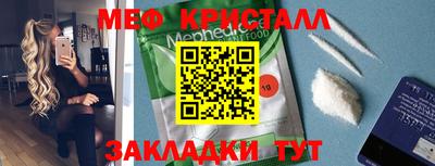 кокаин премиум Ливны