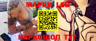 индика Ликино-Дулёво