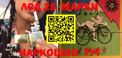кокаин премиум Ливны