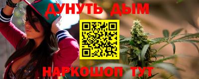 кокаин премиум Ливны