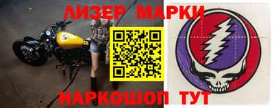 индика Ликино-Дулёво