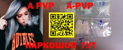 мдпв Лесосибирск