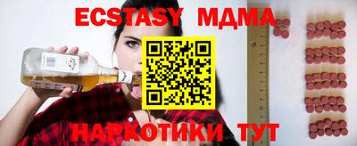 мдпв Лесосибирск