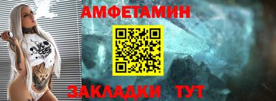 кокаин премиум Ливны