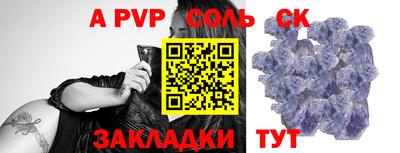 мдпв Лесосибирск