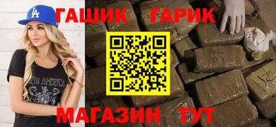 кокаин премиум Ливны