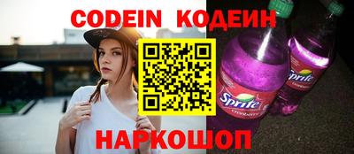 кокаин премиум Ливны