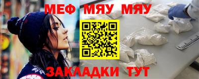кокаин премиум Ливны