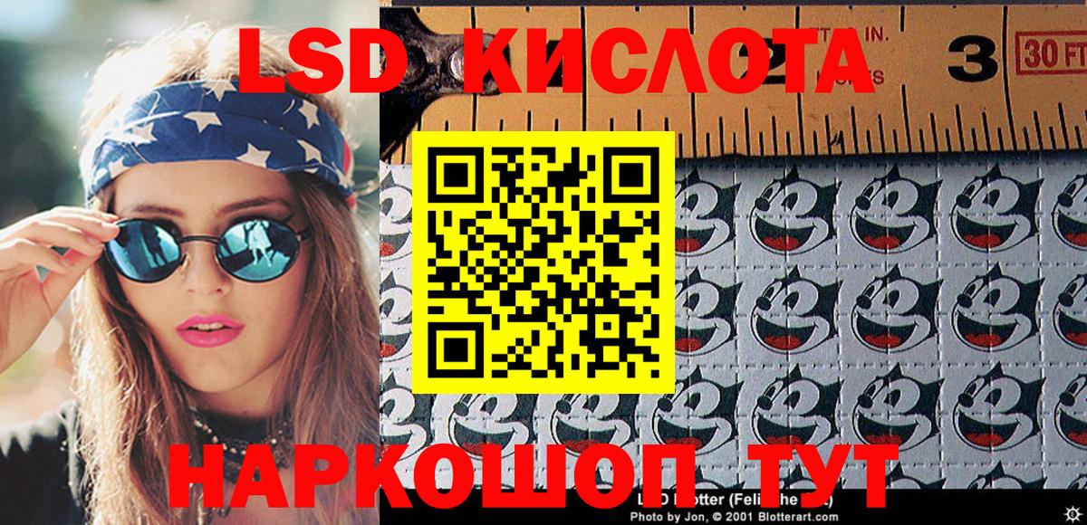 Марки NBOMe 1,5мг Хабаровск